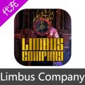 国际服 Limbus Company 边狱巴士公司代充值