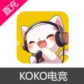 KOKO电竞 金币充值