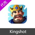 Kingshot国王战争国际服钻石礼包代充