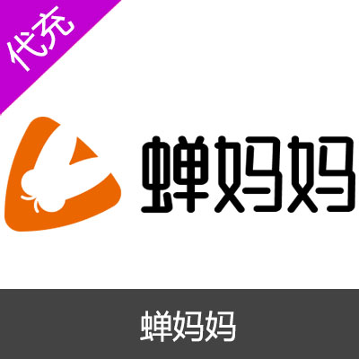 蝉妈妈-抖音分析 会员