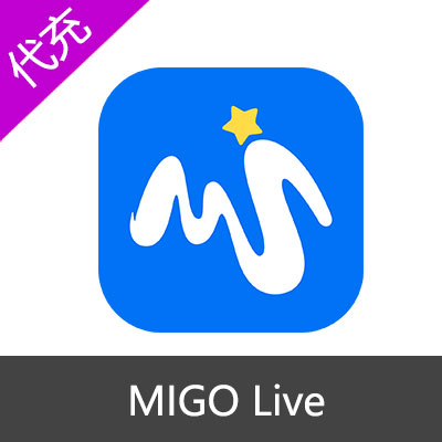 MIGO Live直播平台金币充值