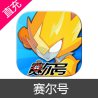 淘米游戏 赛尔号 会员充值