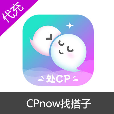 CPnow-来CPnow找搭子金币CPnow币充值