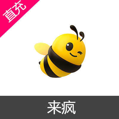 来疯直播TV星币充值
